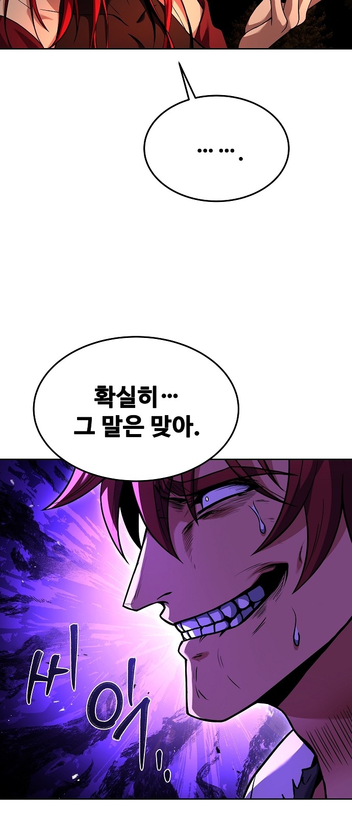 66 페이지
