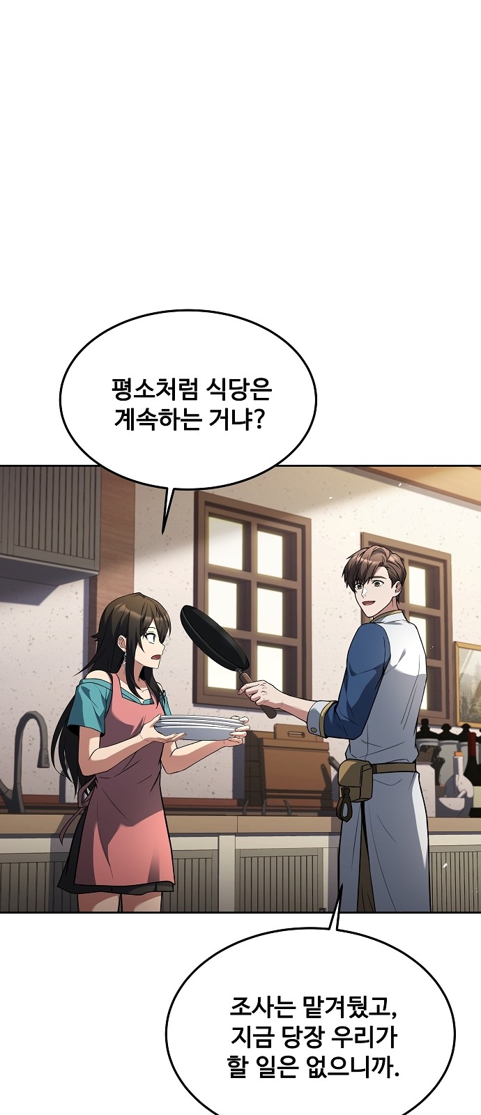 73 페이지