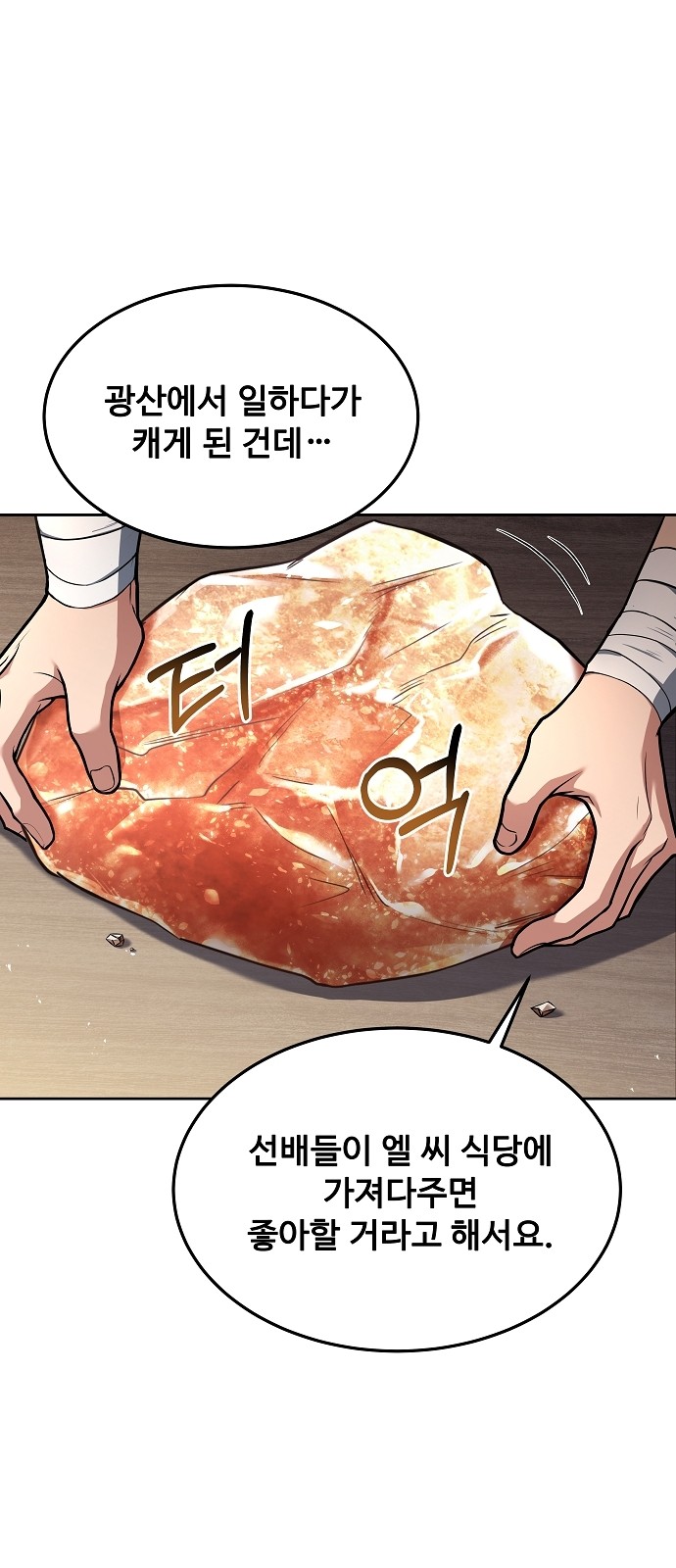 76 페이지