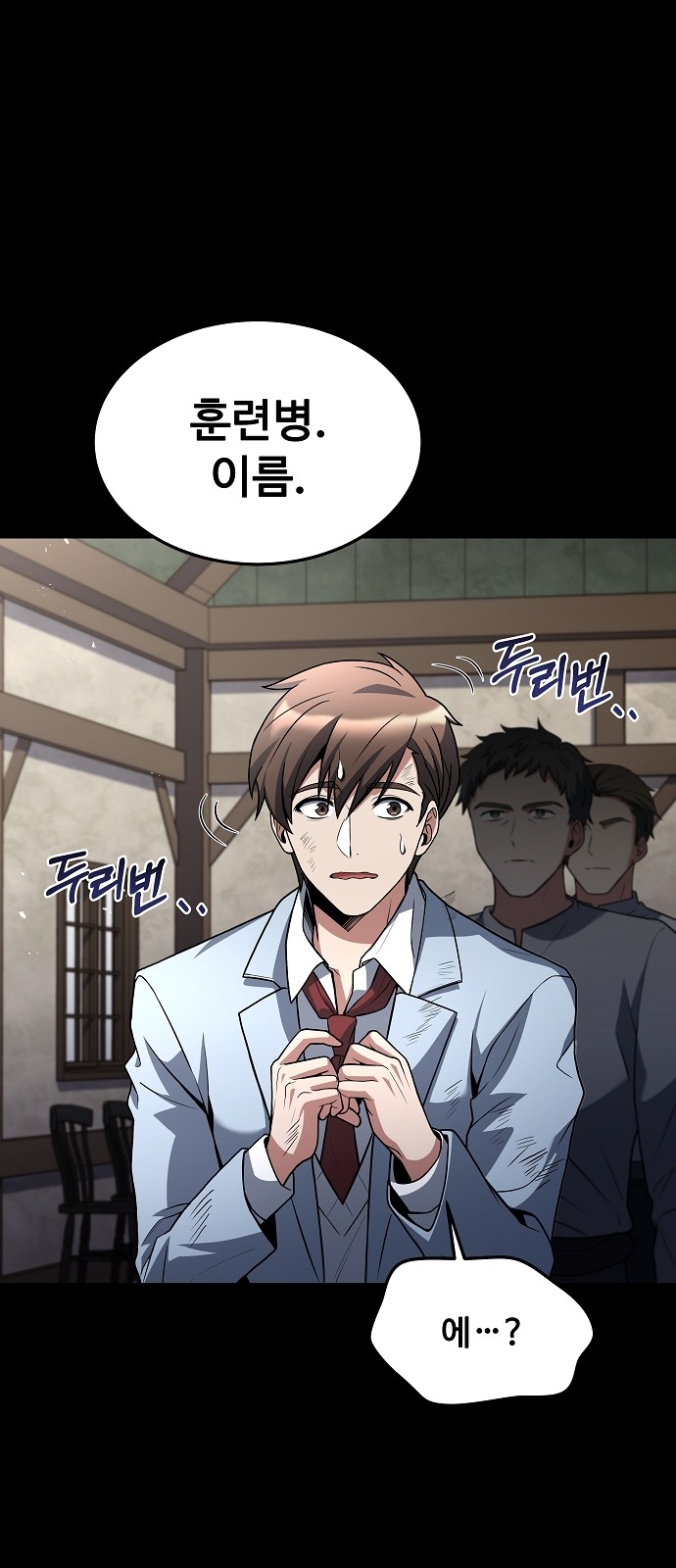 81 페이지