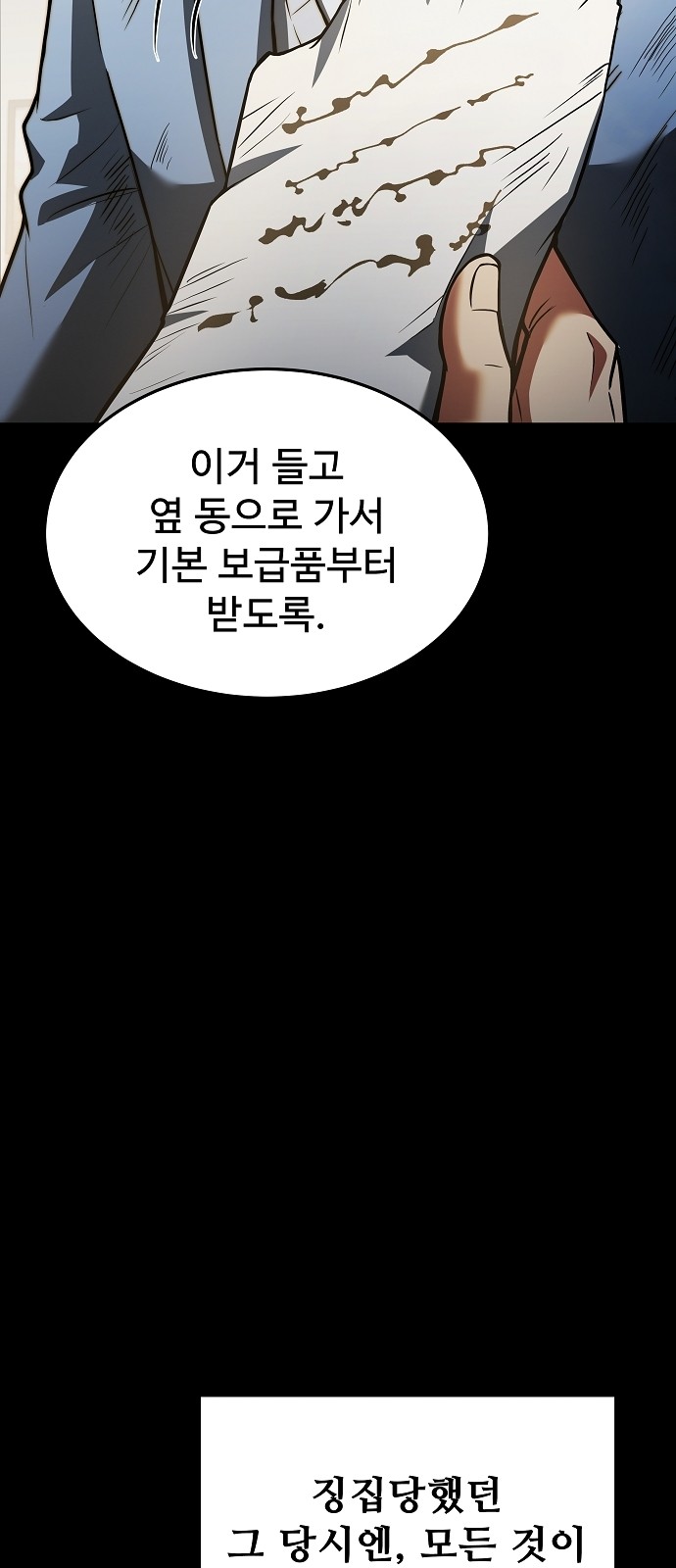 85 페이지
