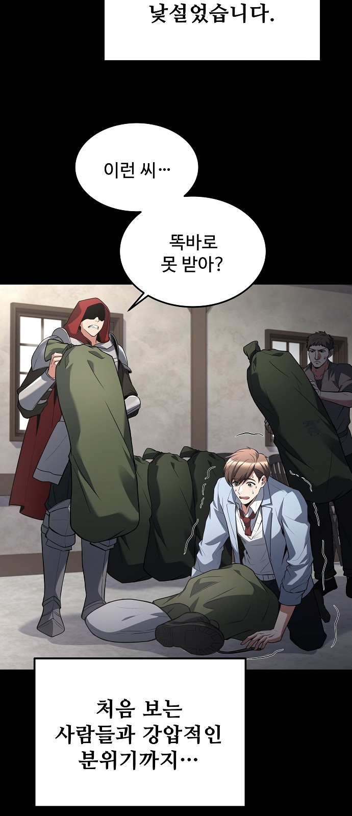 86 페이지