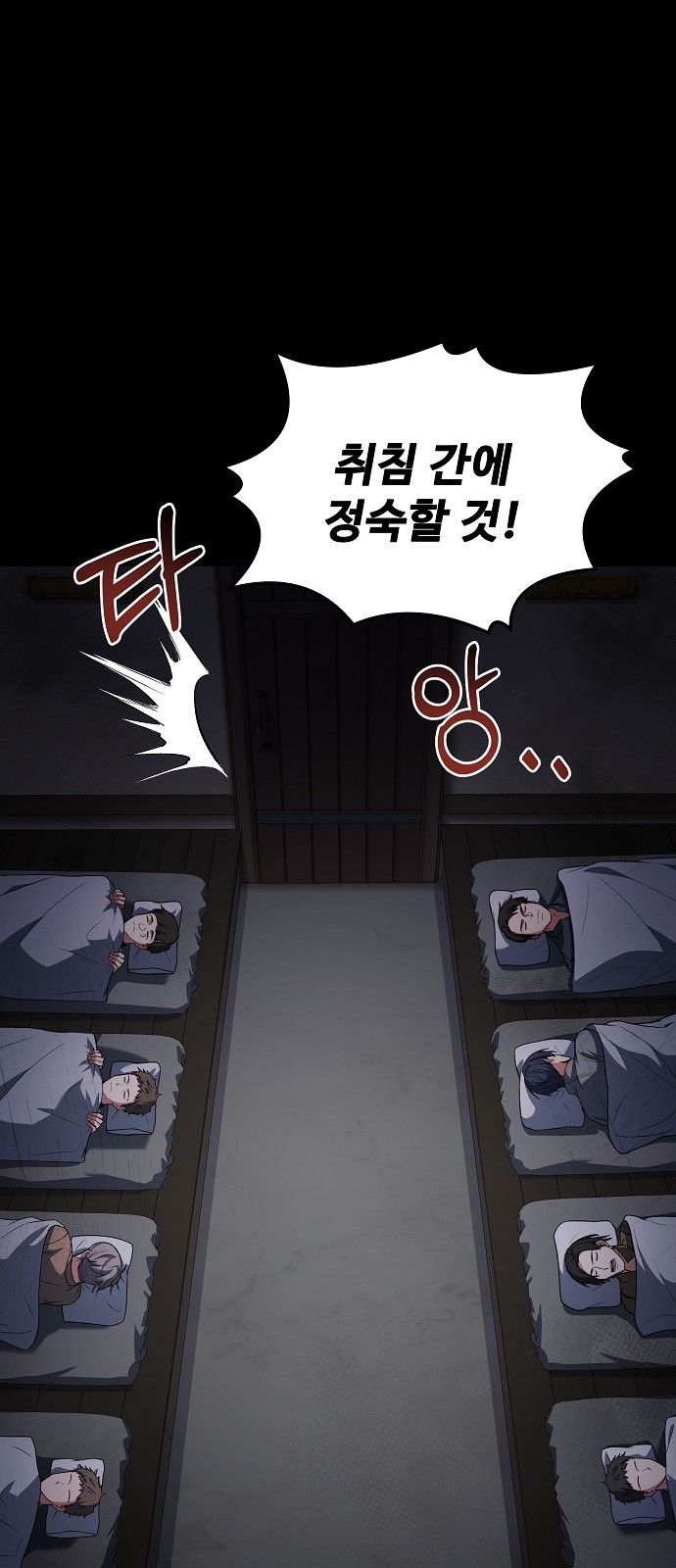 87 페이지