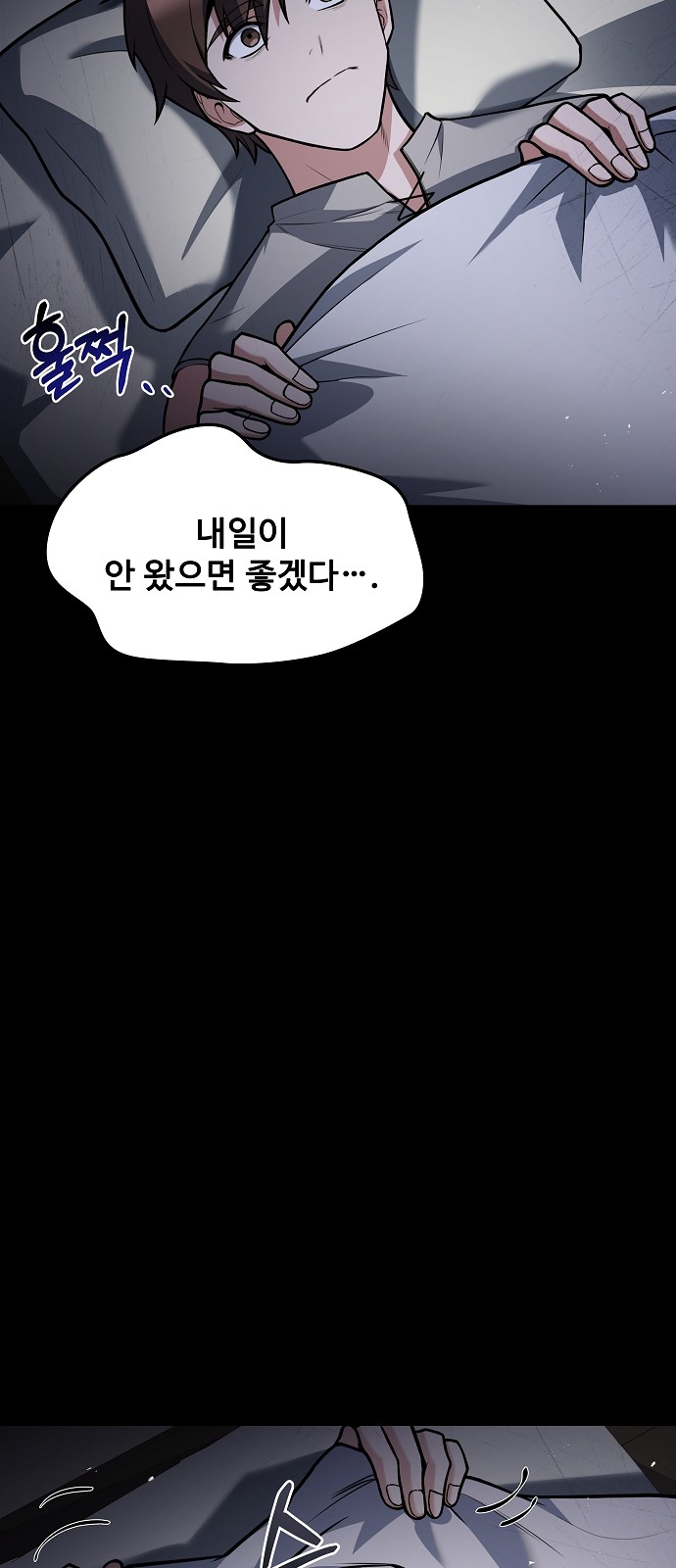 89 페이지