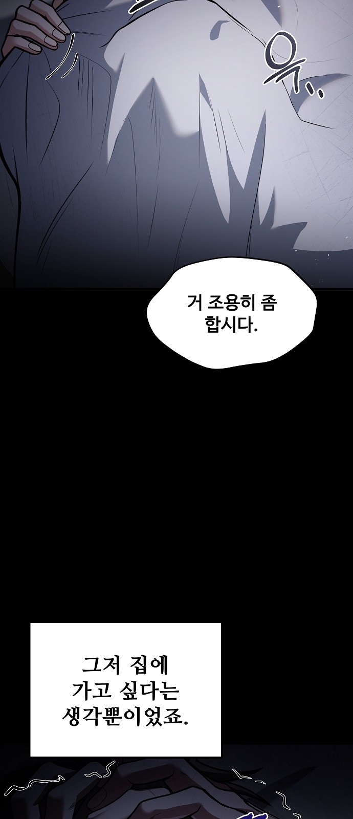 90 페이지
