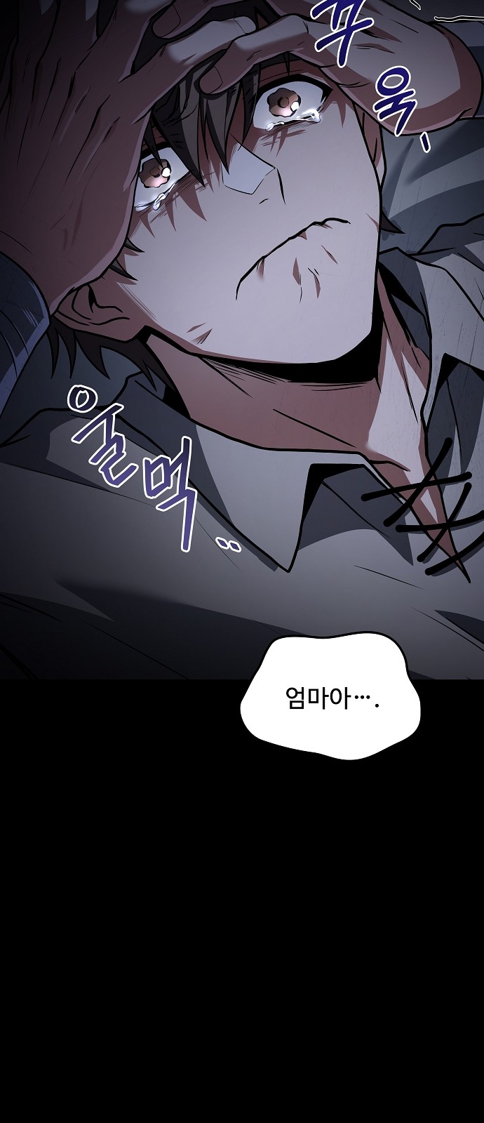 91 페이지