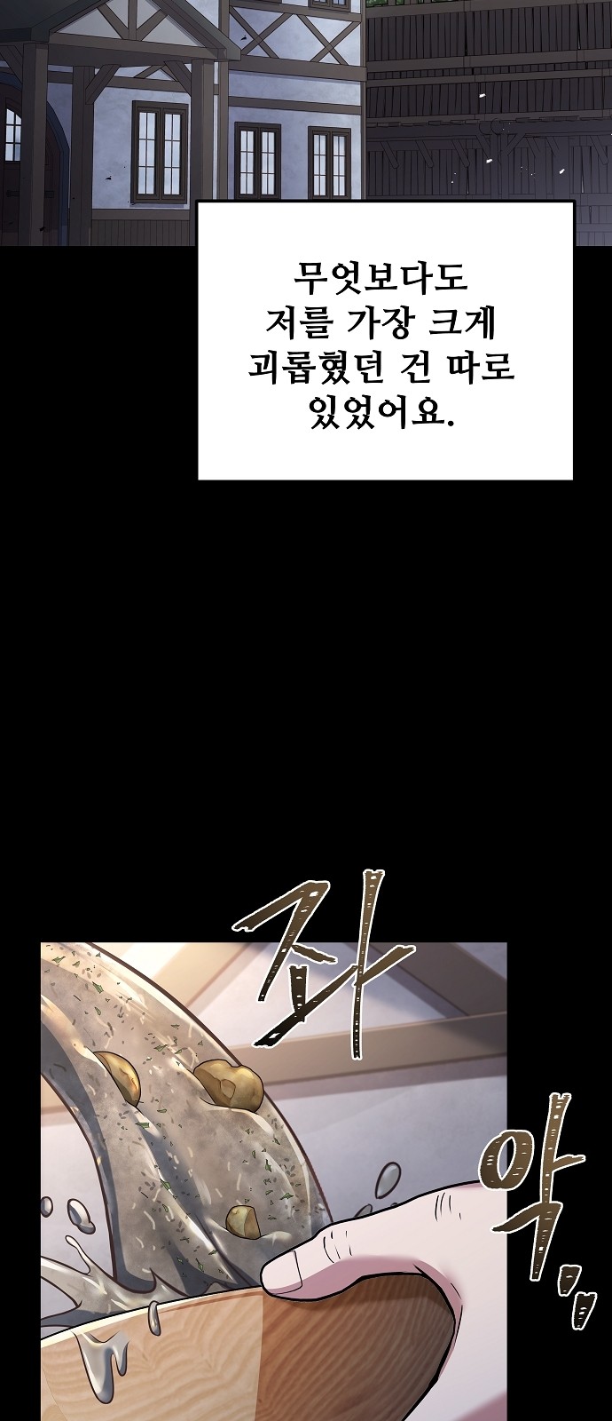 93 페이지