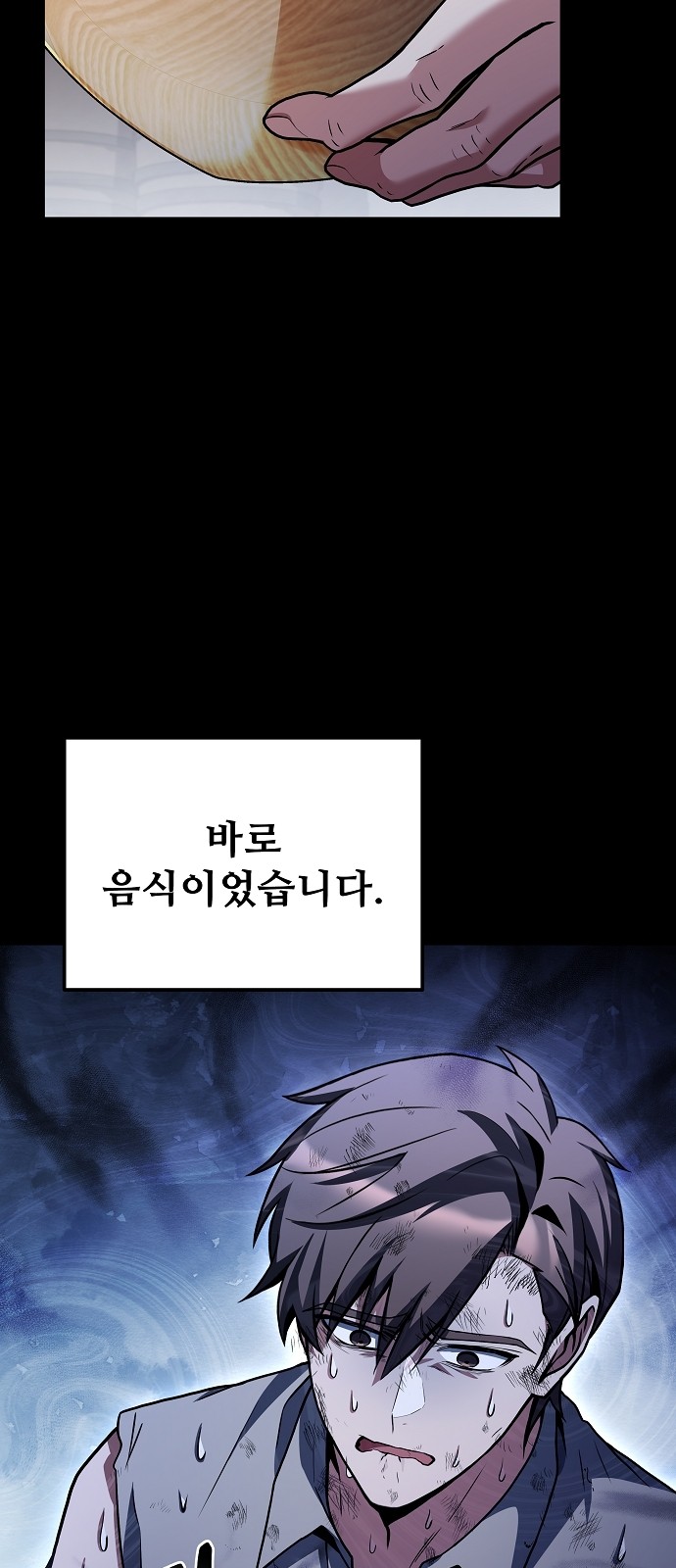 94 페이지