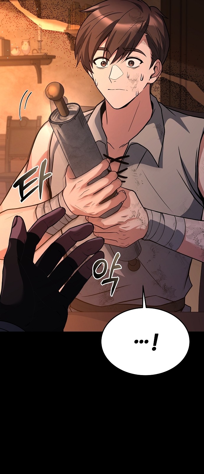 18 페이지