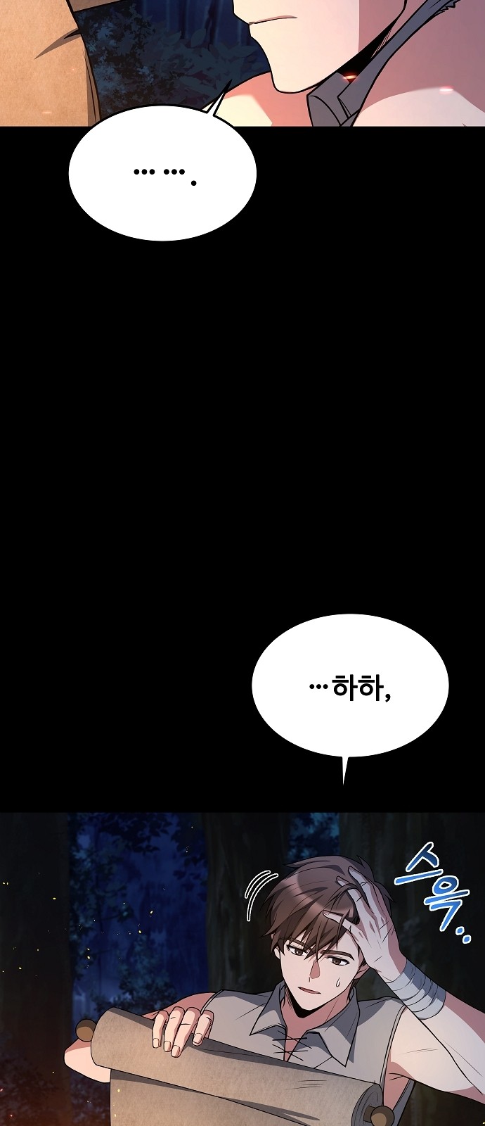 21 페이지