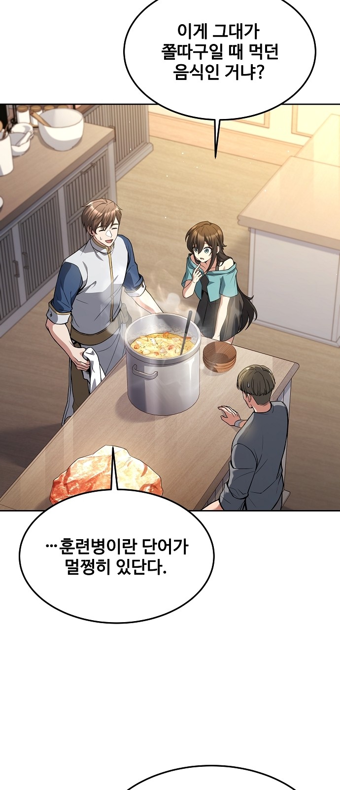 30 페이지