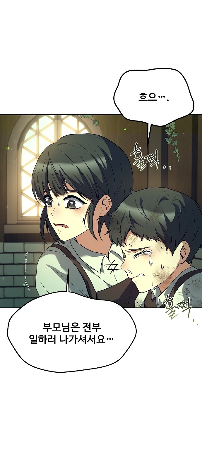 44 페이지