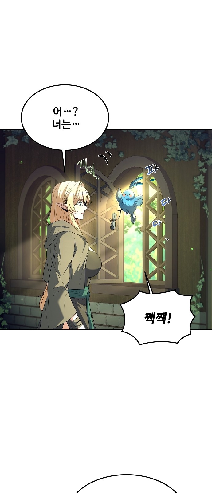 59 페이지