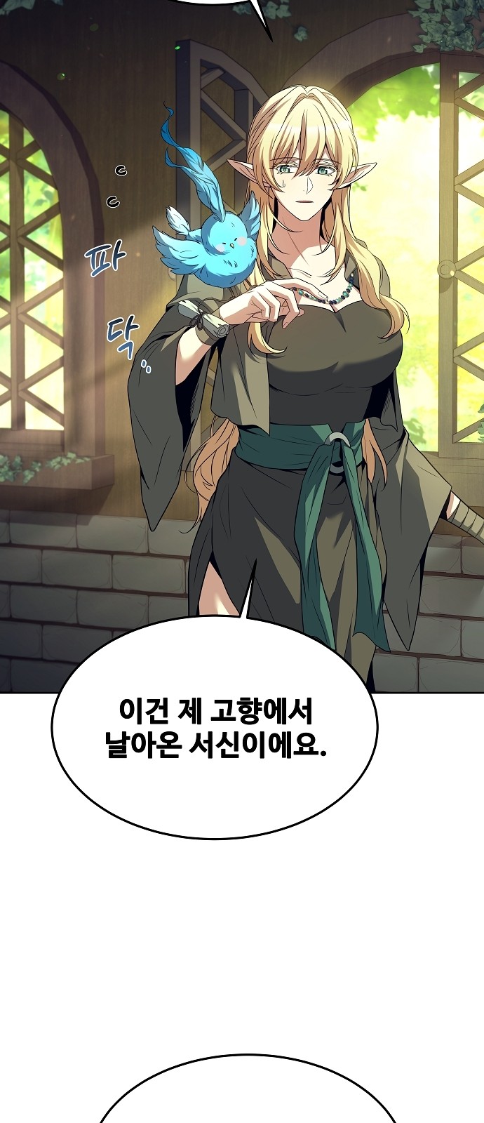61 페이지