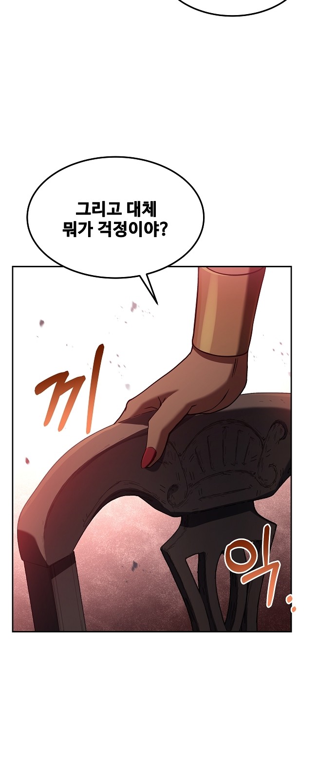 73 페이지