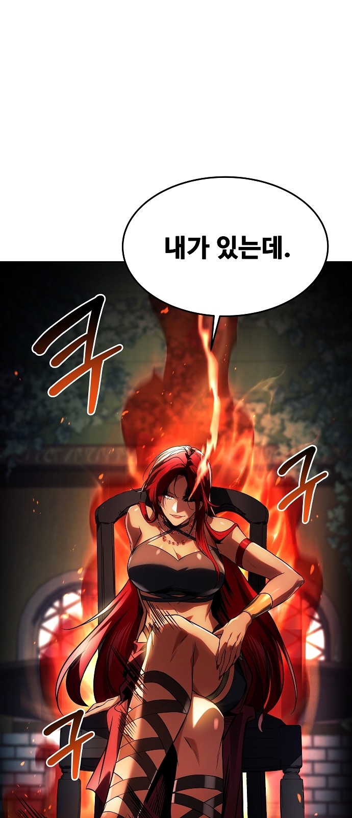 74 페이지