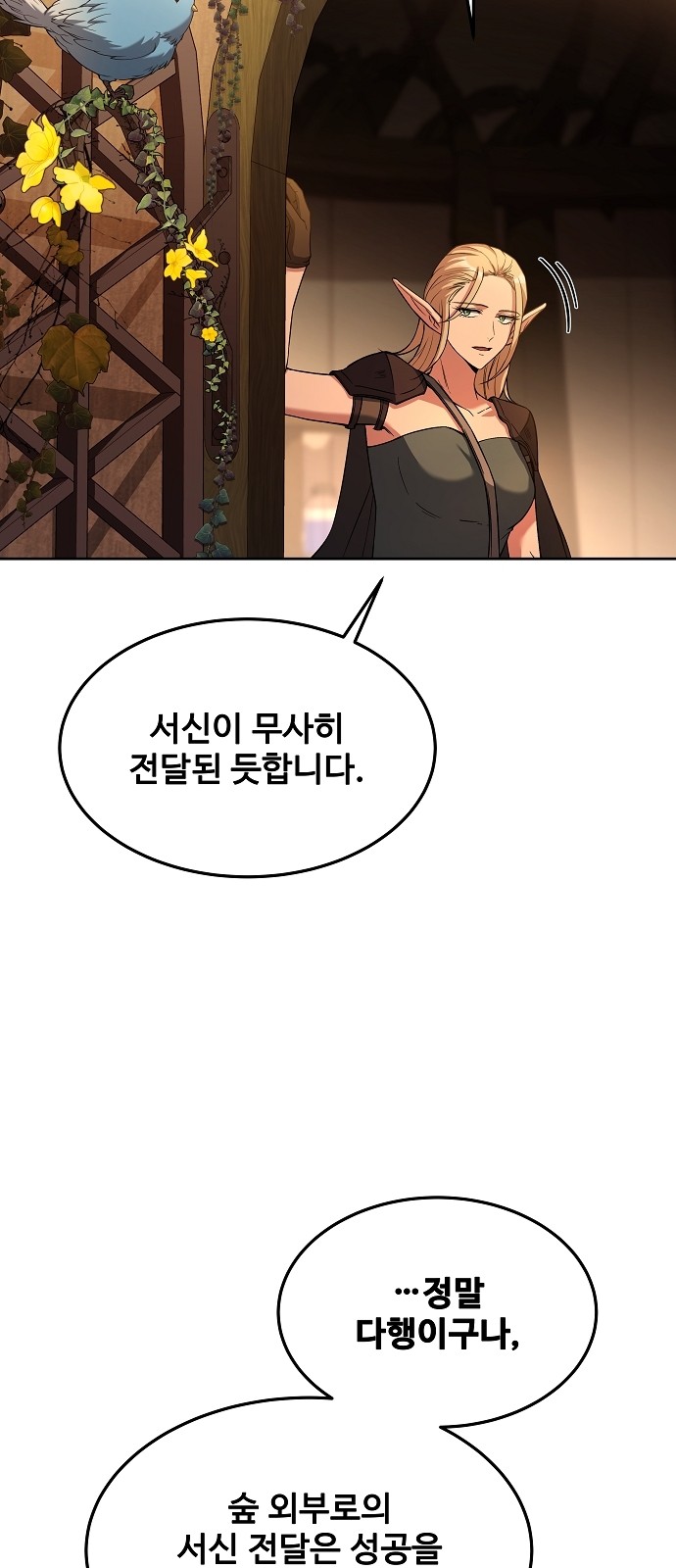 78 페이지