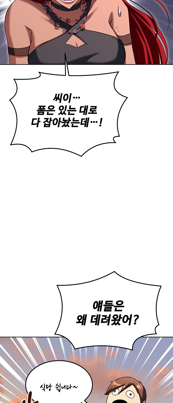 84 페이지