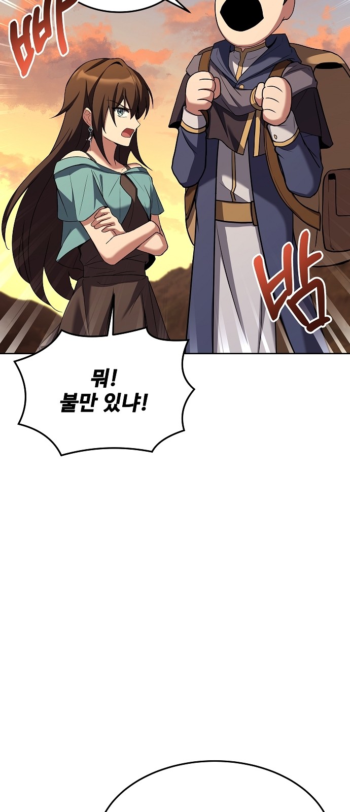 85 페이지