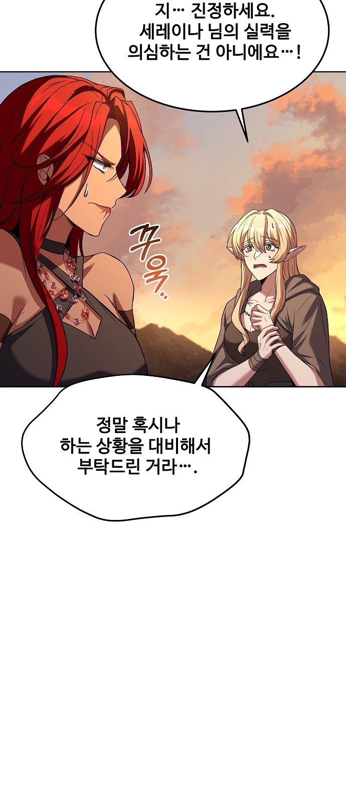 86 페이지