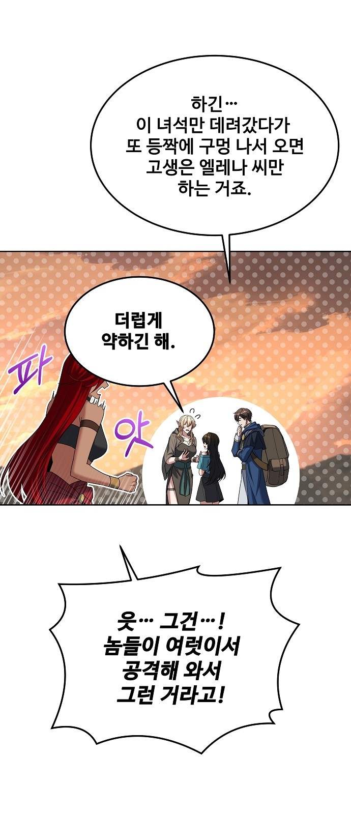 87 페이지