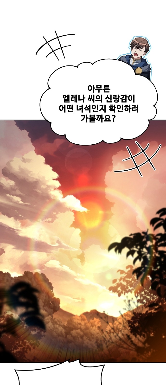 88 페이지