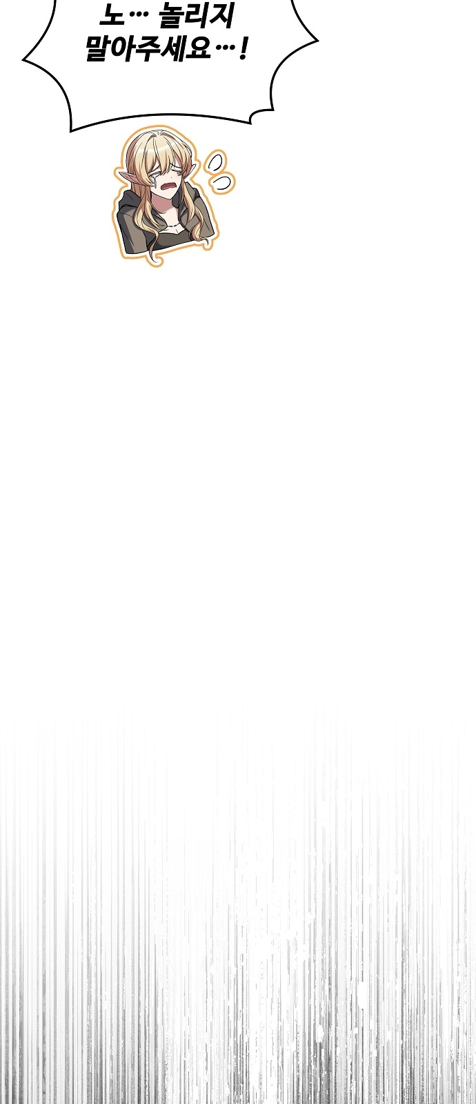 89 페이지
