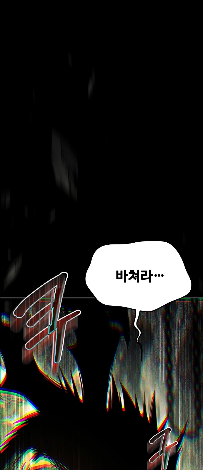 91 페이지