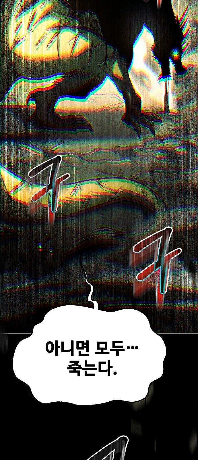 92 페이지
