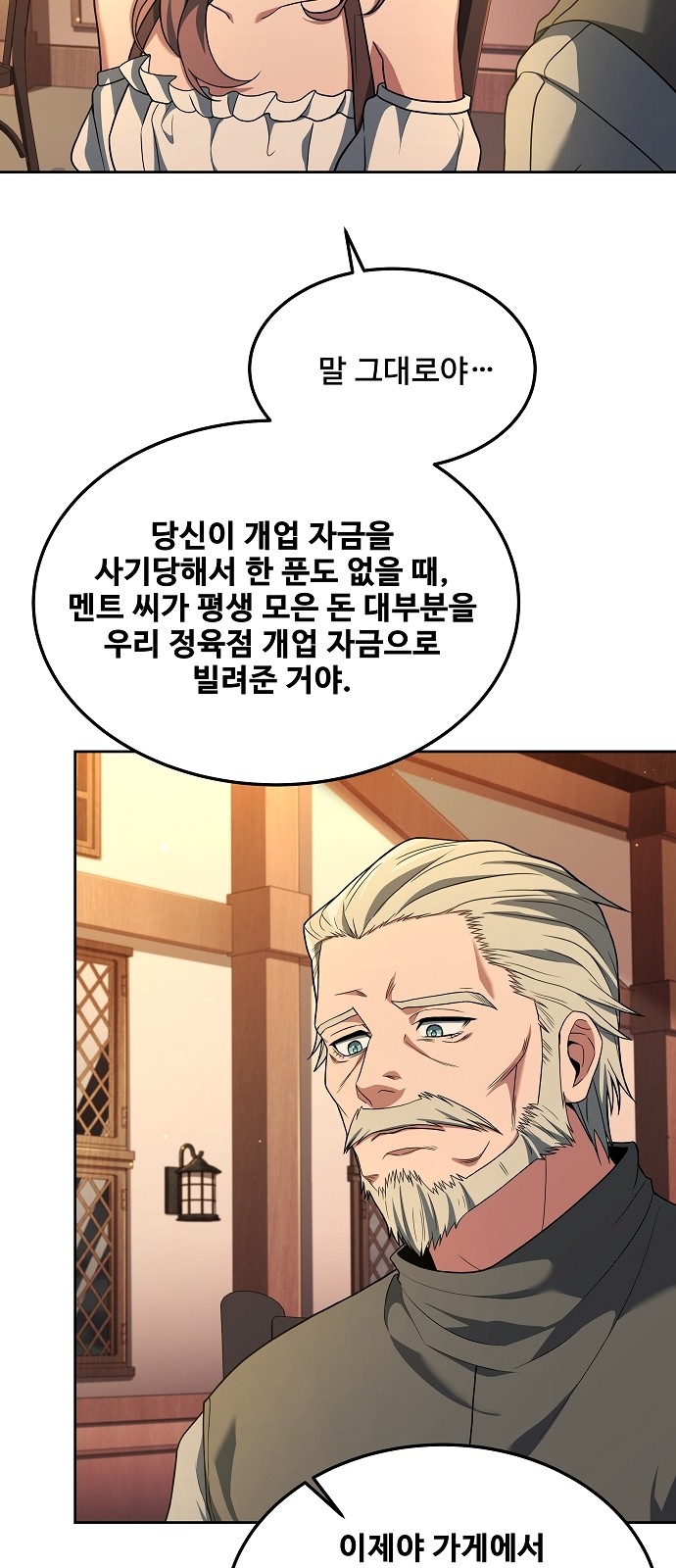 42 페이지