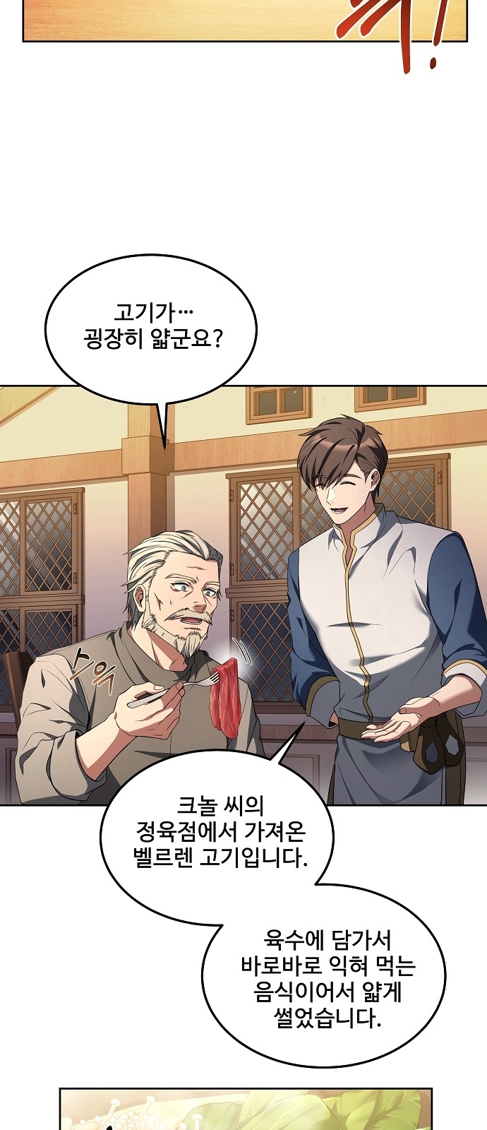 48 페이지