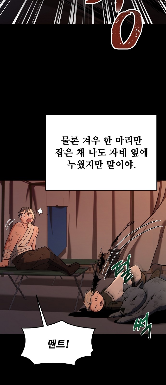 60 페이지