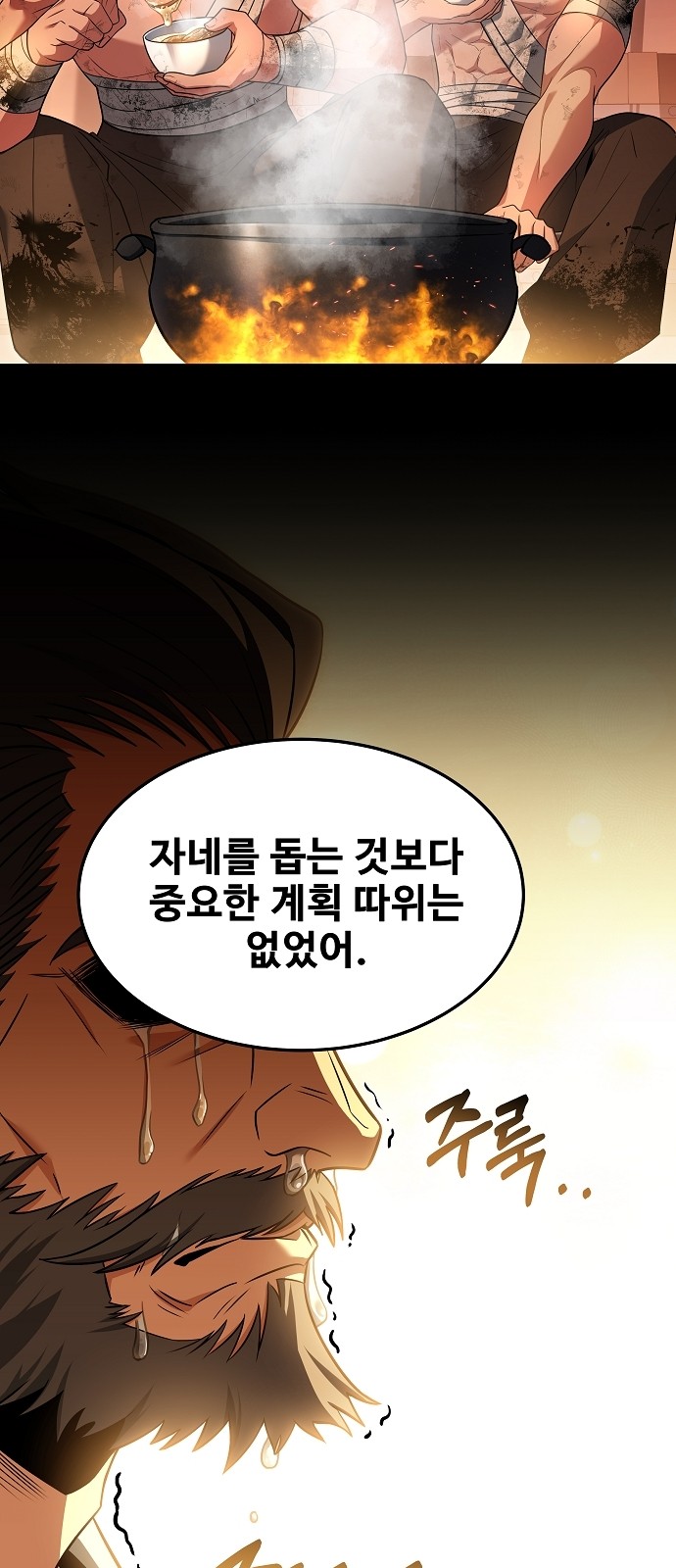 66 페이지