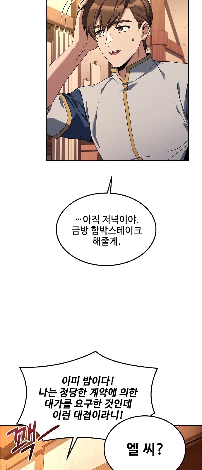 73 페이지