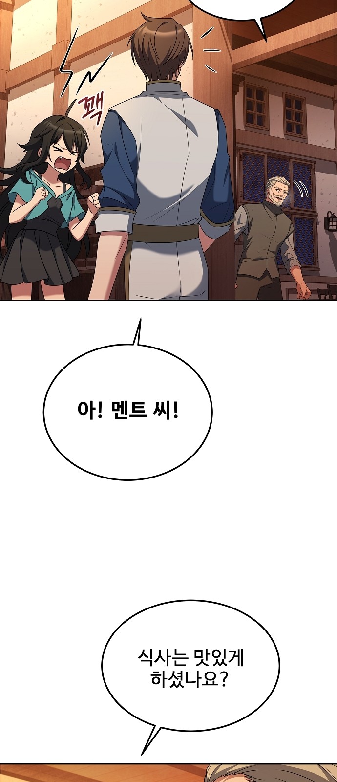 74 페이지