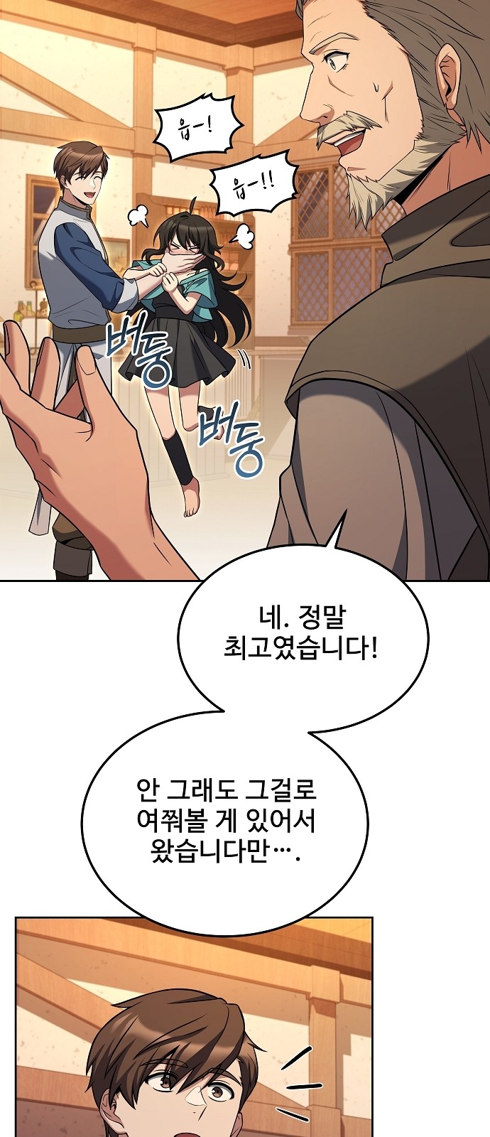 75 페이지