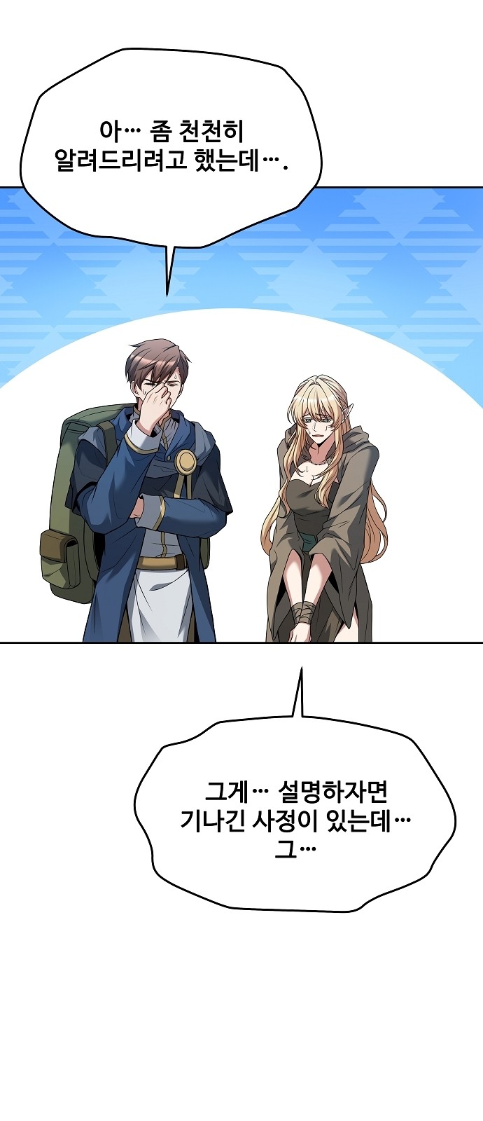 36 페이지