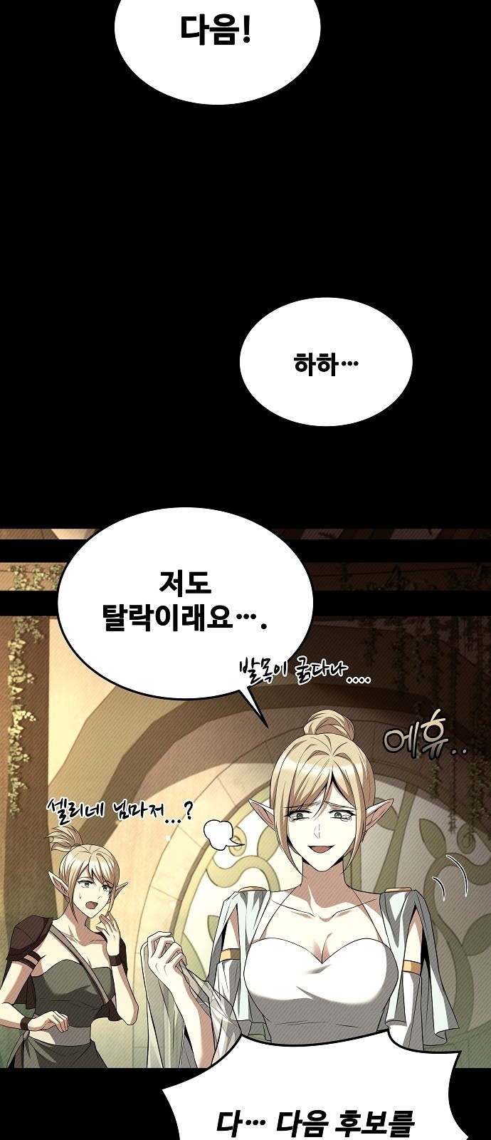 53 페이지