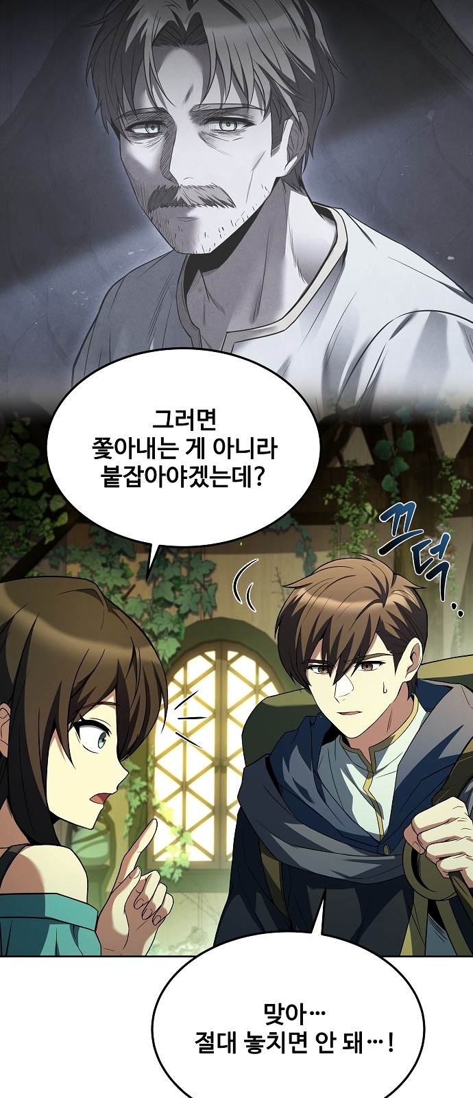 60 페이지