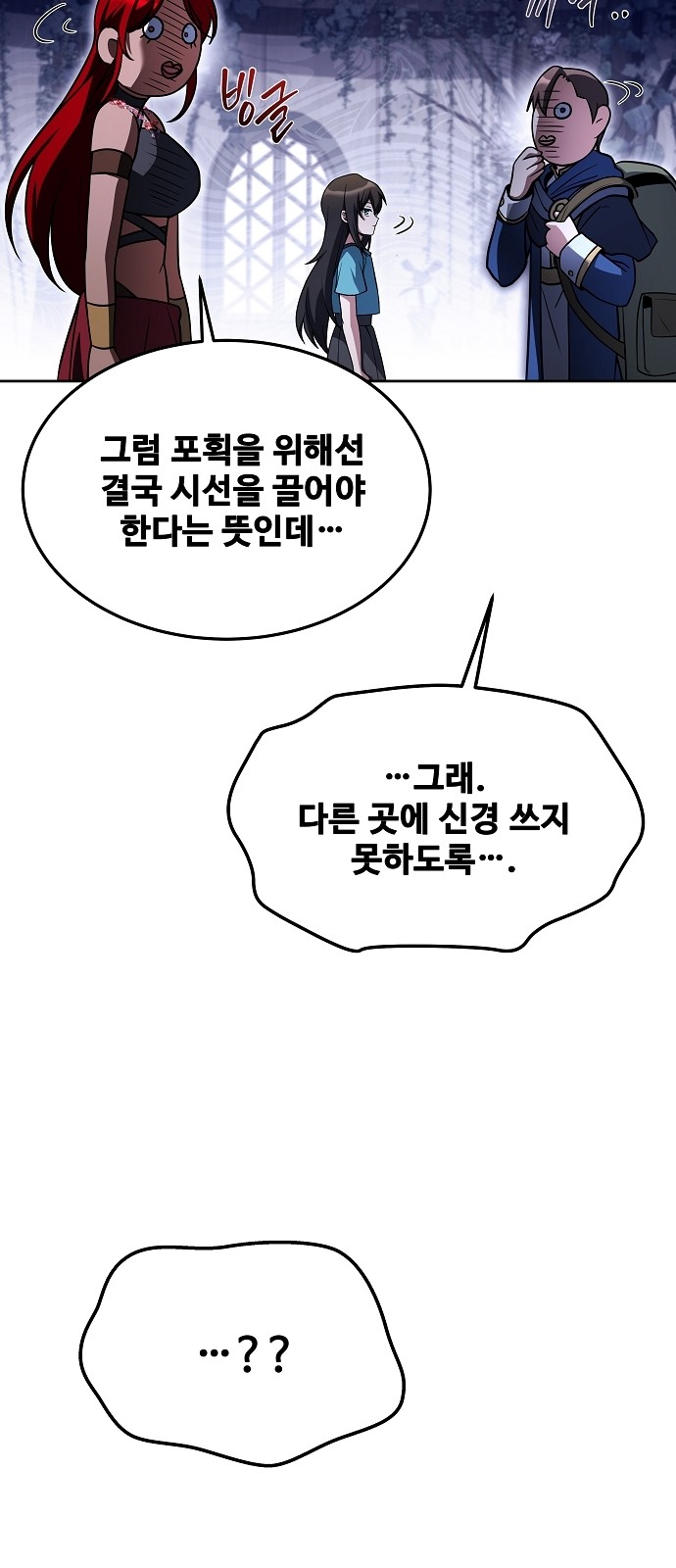 65 페이지