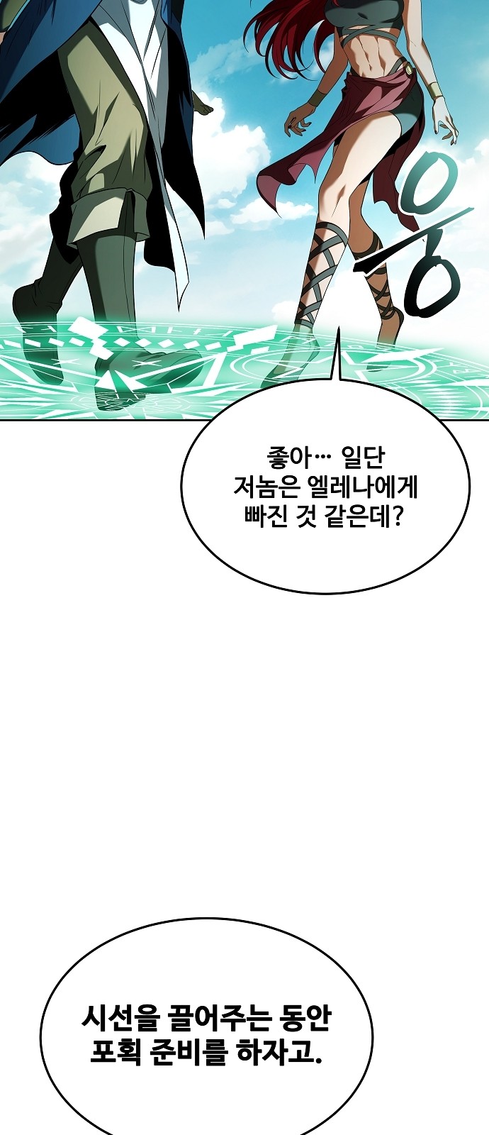 81 페이지