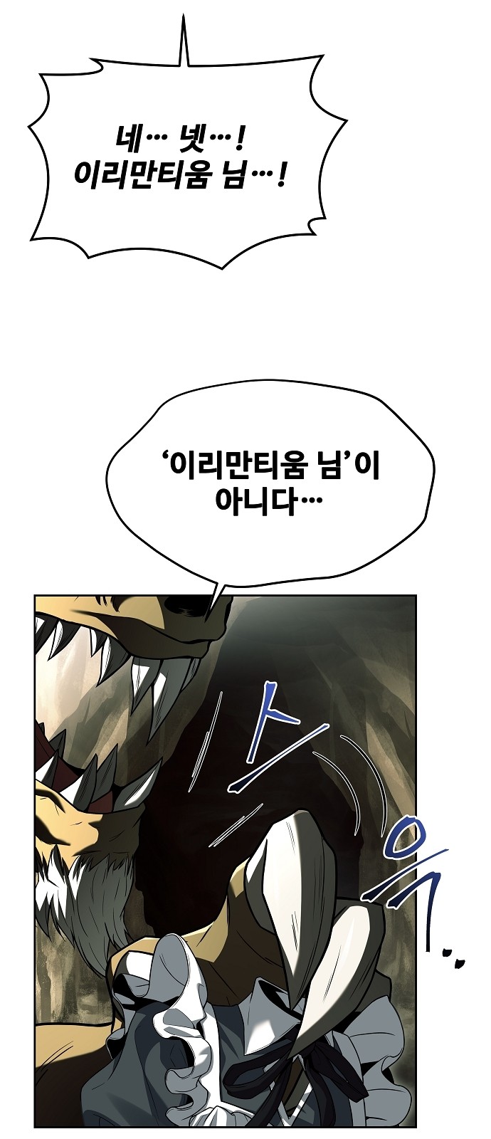 85 페이지