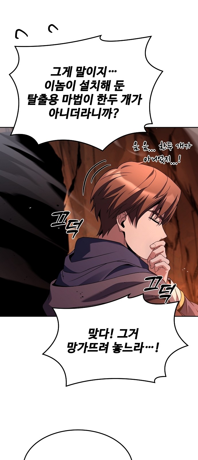 23 페이지