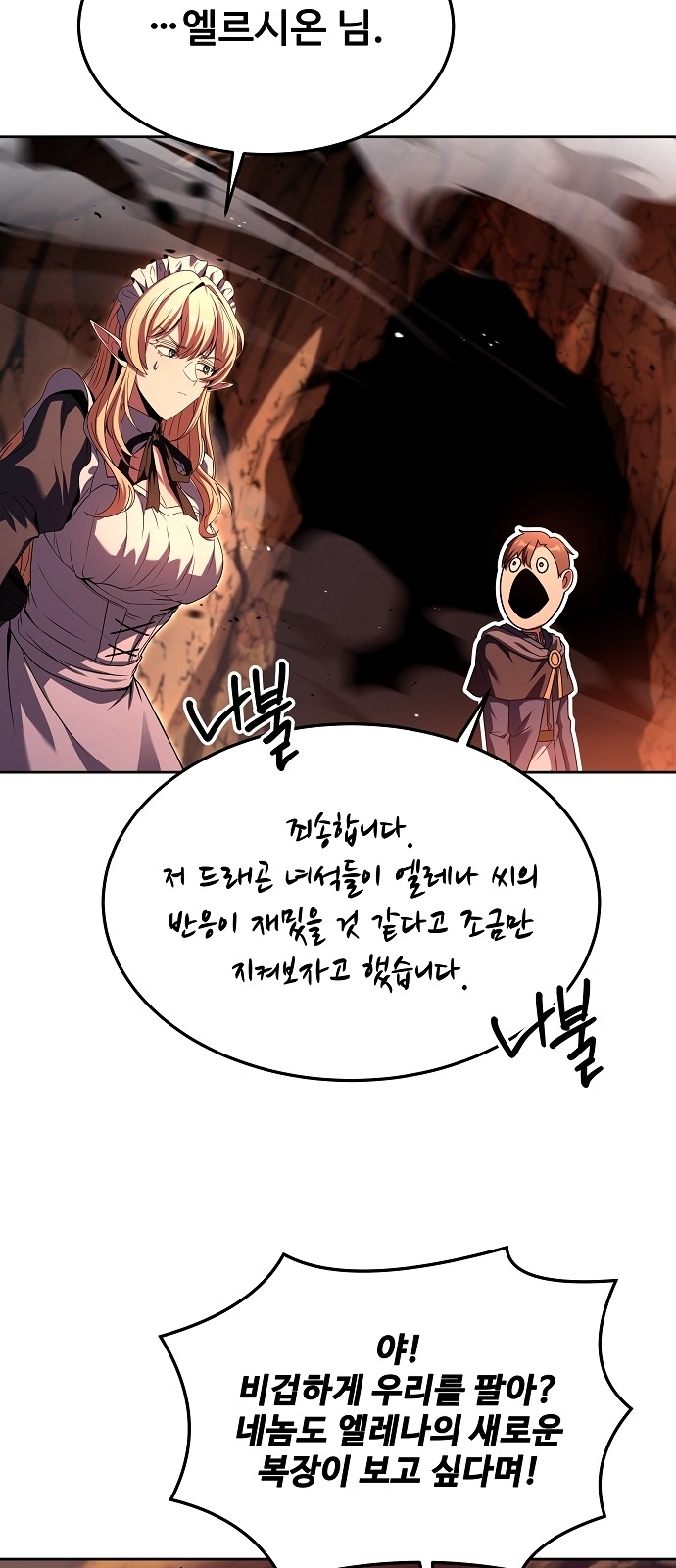 24 페이지