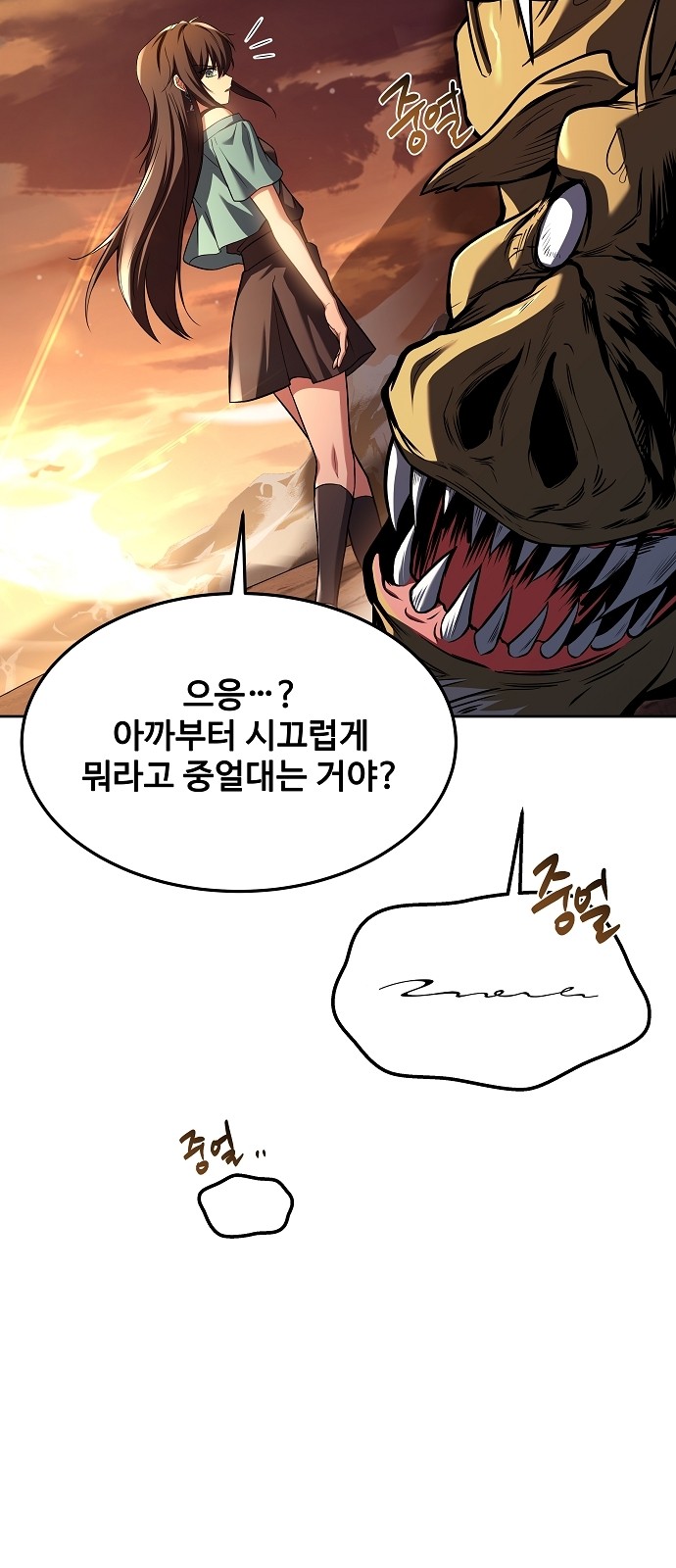 28 페이지