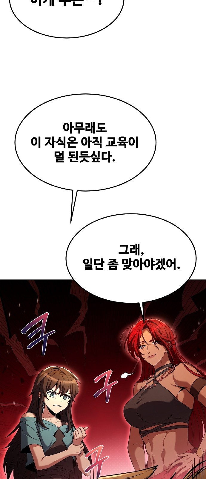 59 페이지