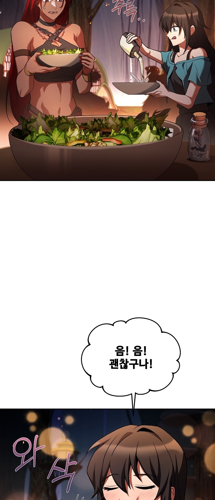 69 페이지