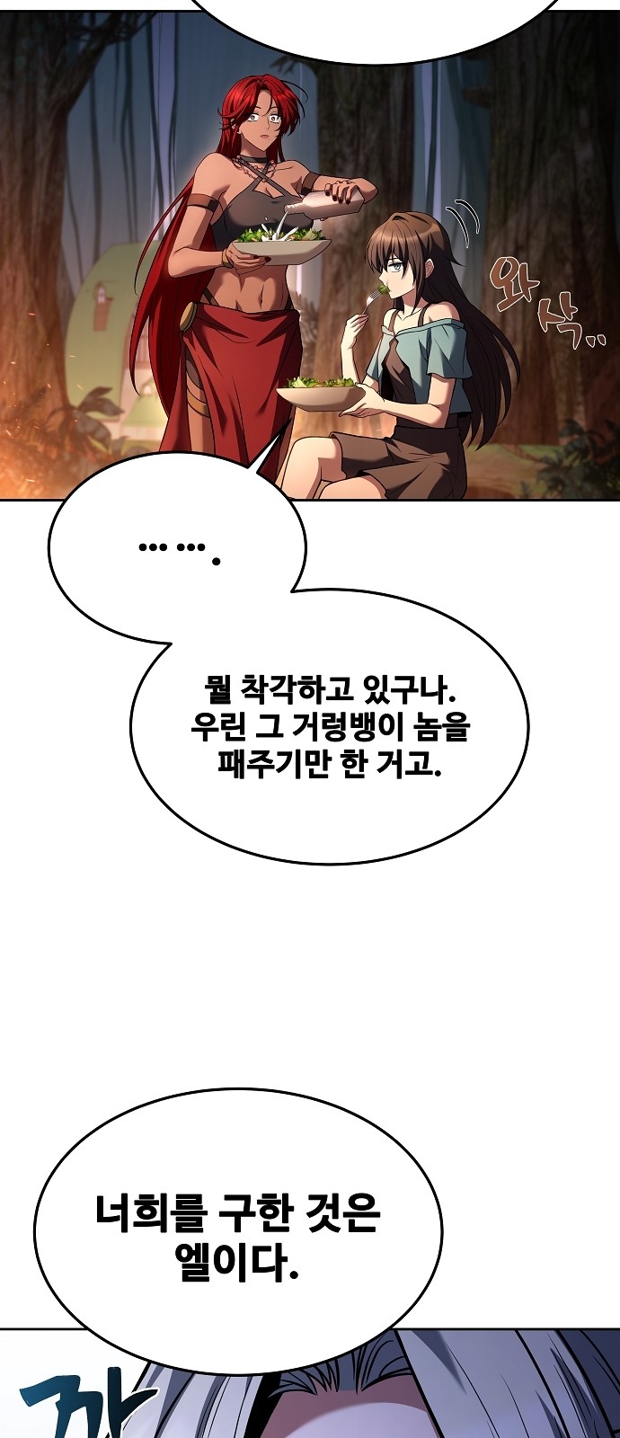 74 페이지