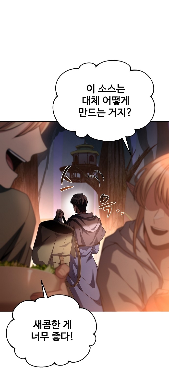 79 페이지