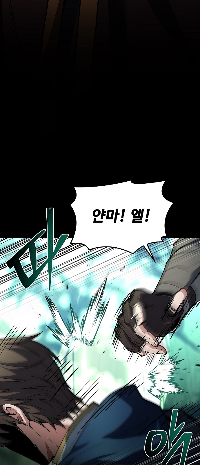 85 페이지